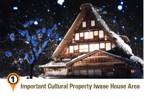Important Cultural Property Iｗase House Area  