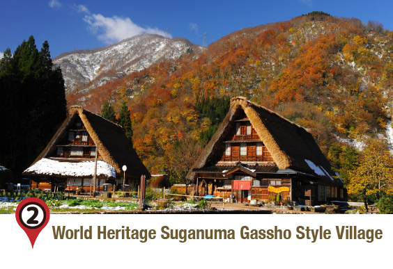 World Heritage Suganuma Gassho Style Village