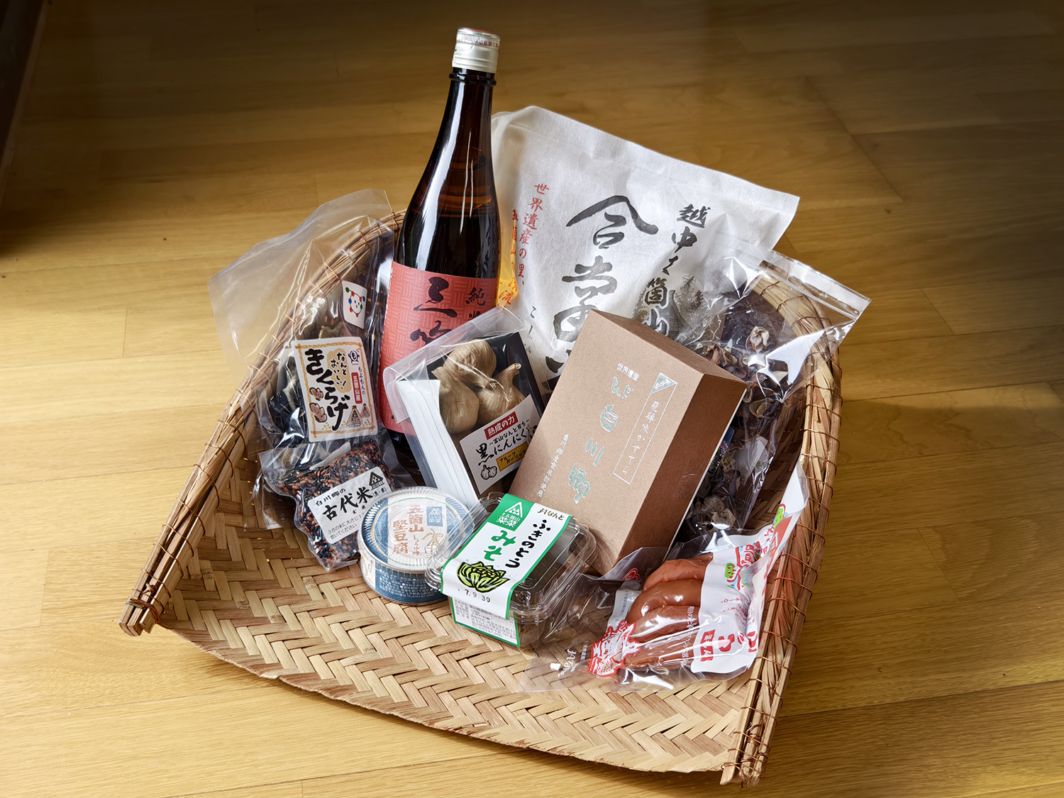 1等特産品セット