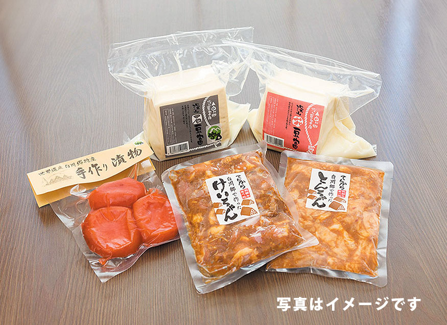 2等商品写真